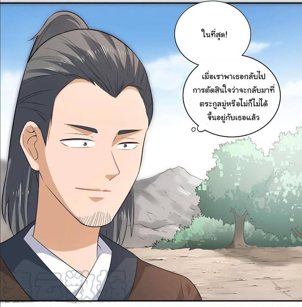 อ่านมังงะ การ์ตูน